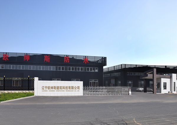 關于我們